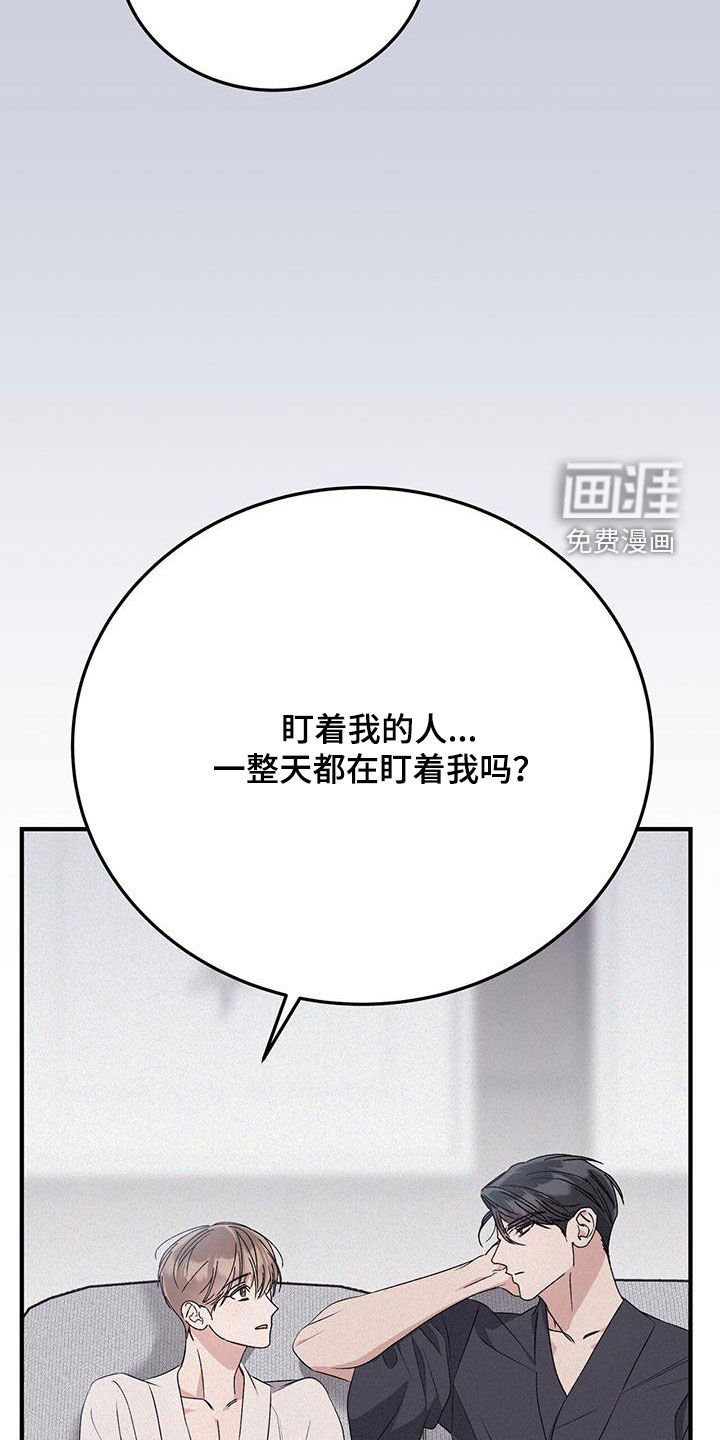 第73章：配合