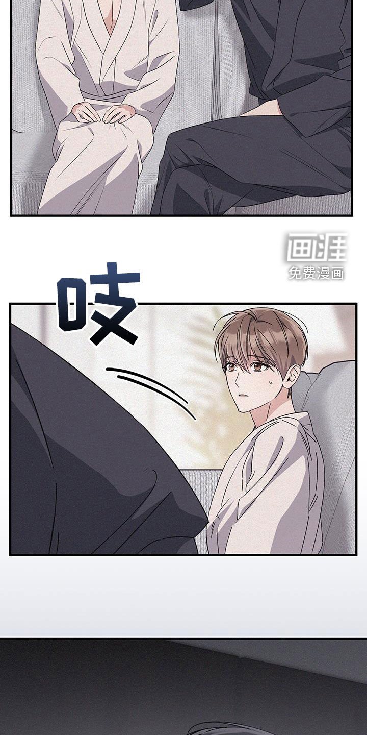 第73章：配合