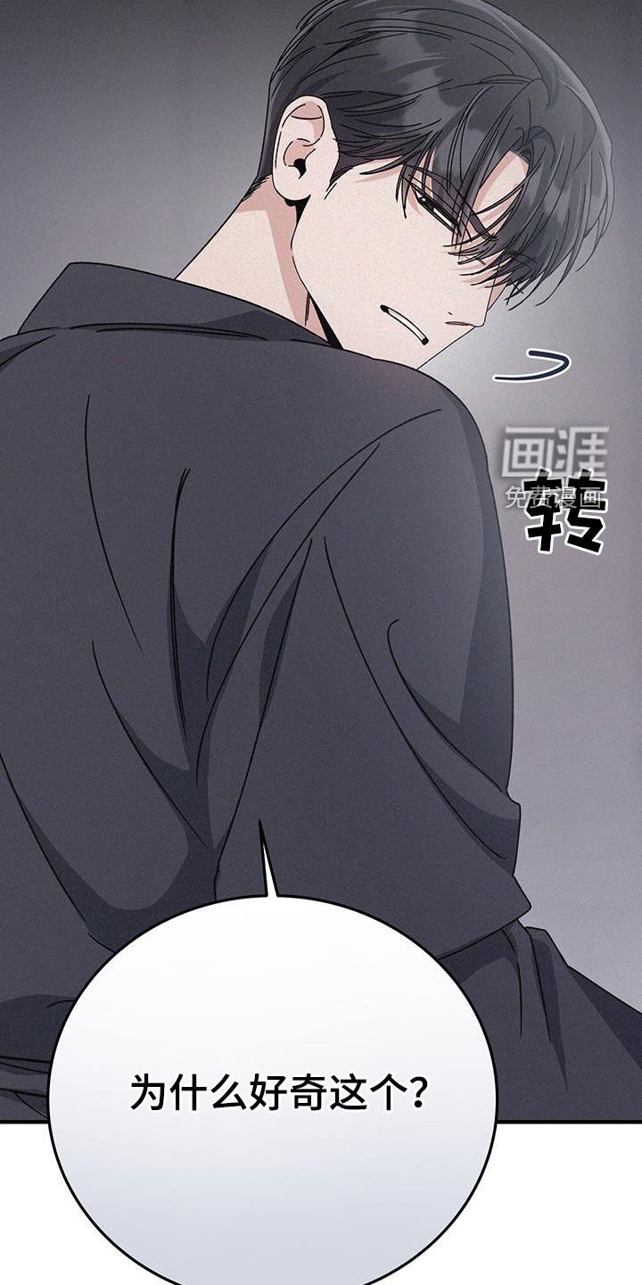 第73章：配合