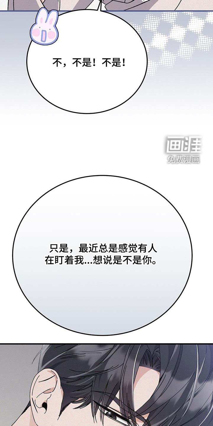 第73章：配合