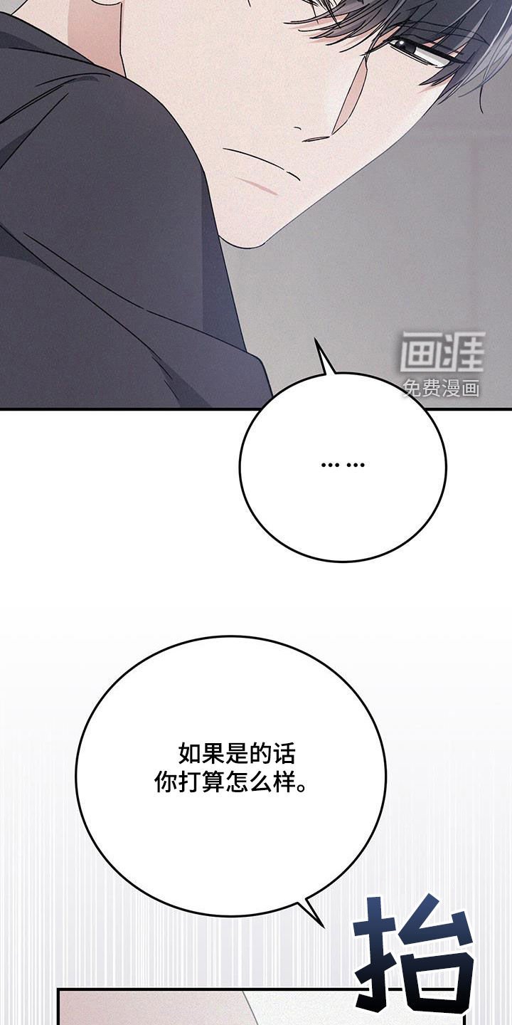 第73章：配合