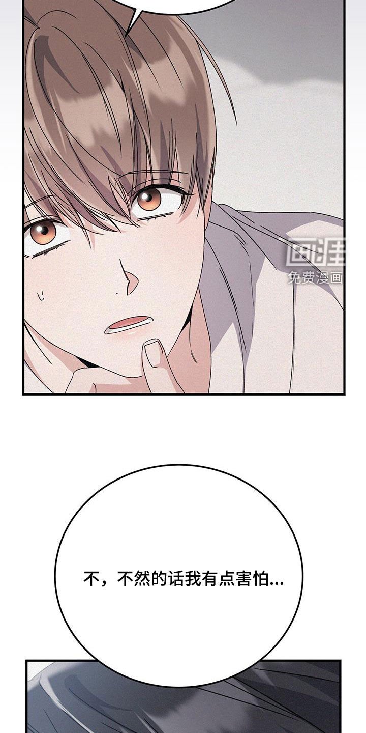 第73章：配合