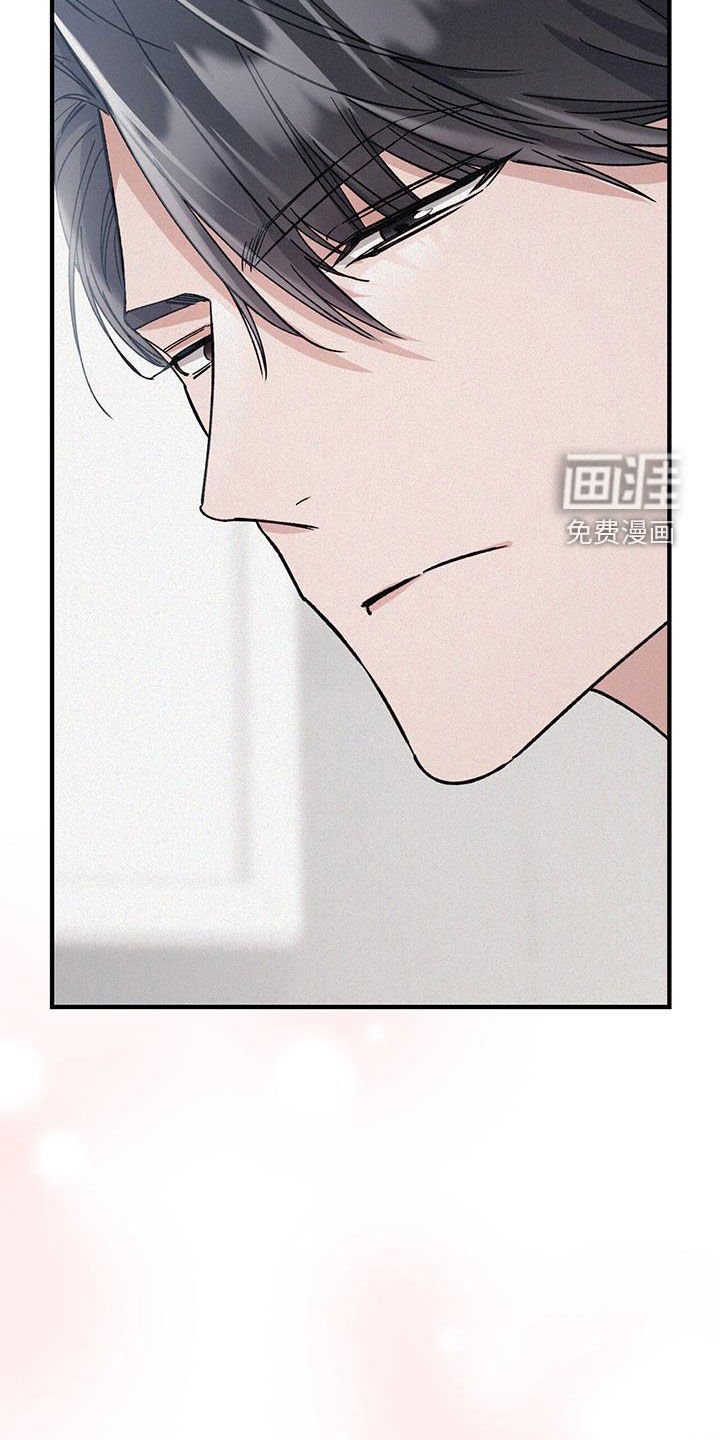 第73章：配合