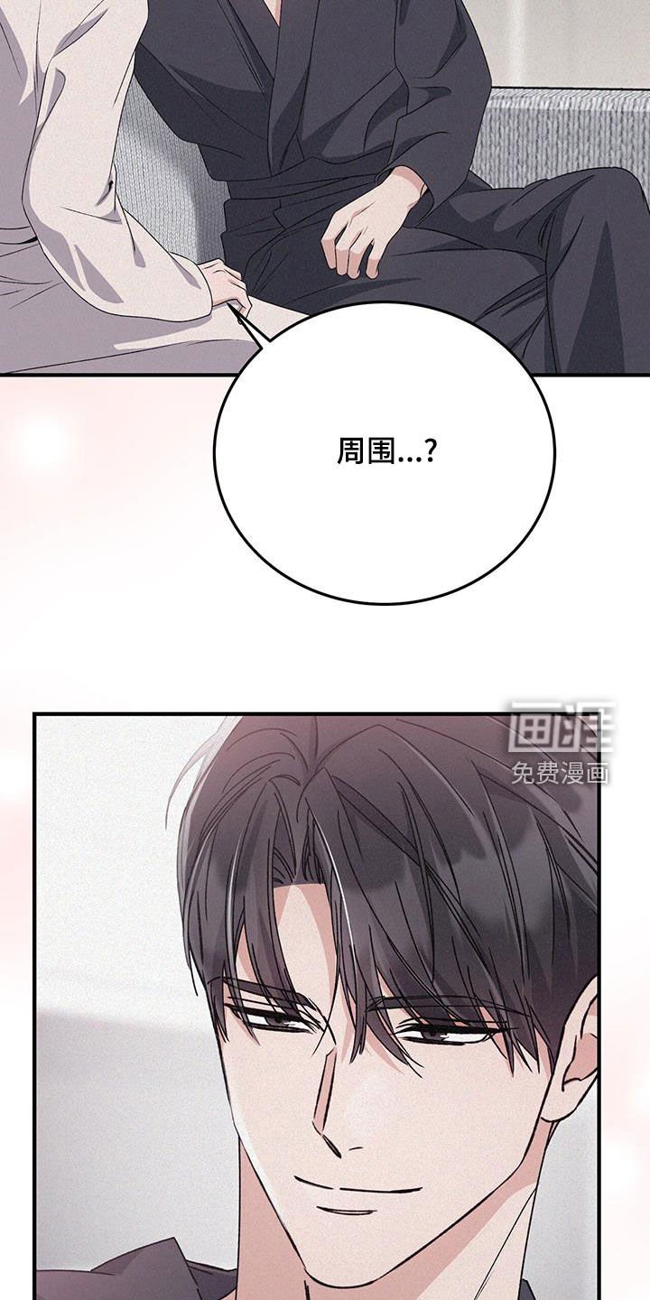 第73章：配合