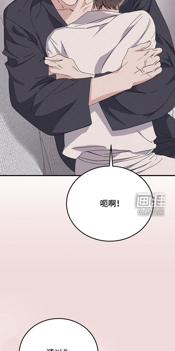 第73章：配合