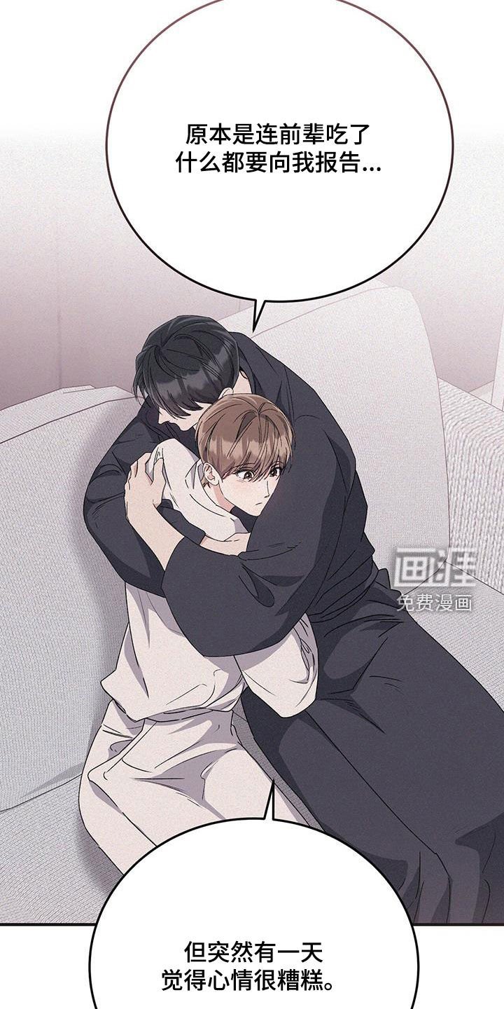 第73章：配合