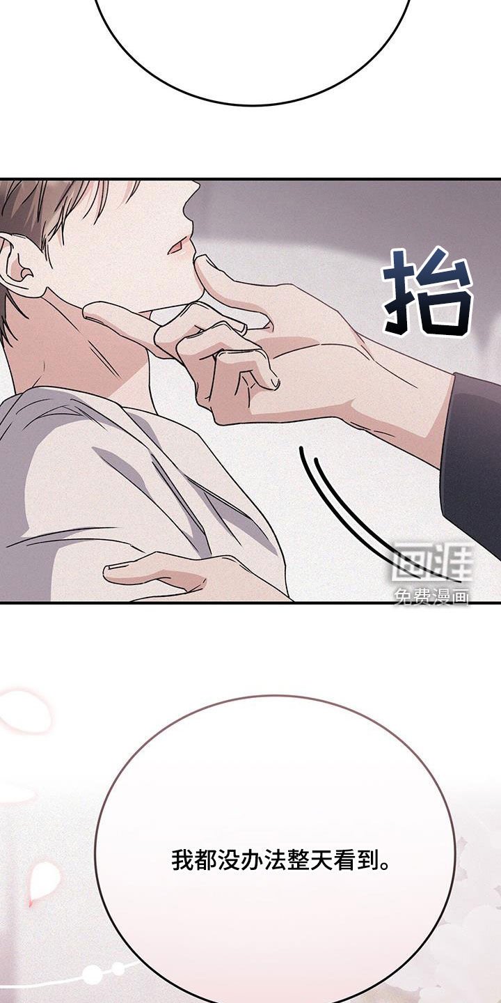第73章：配合