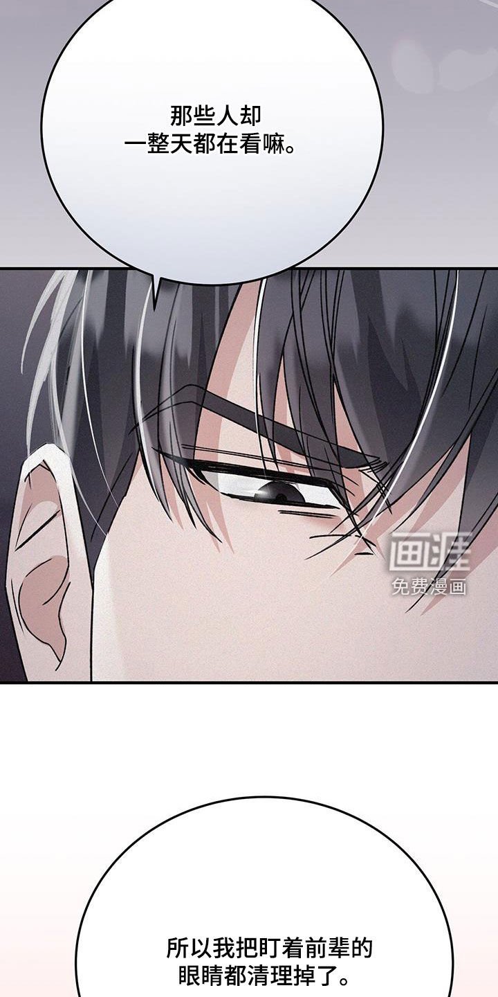 第73章：配合