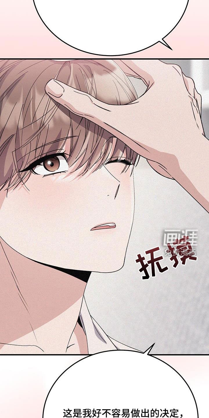 第73章：配合
