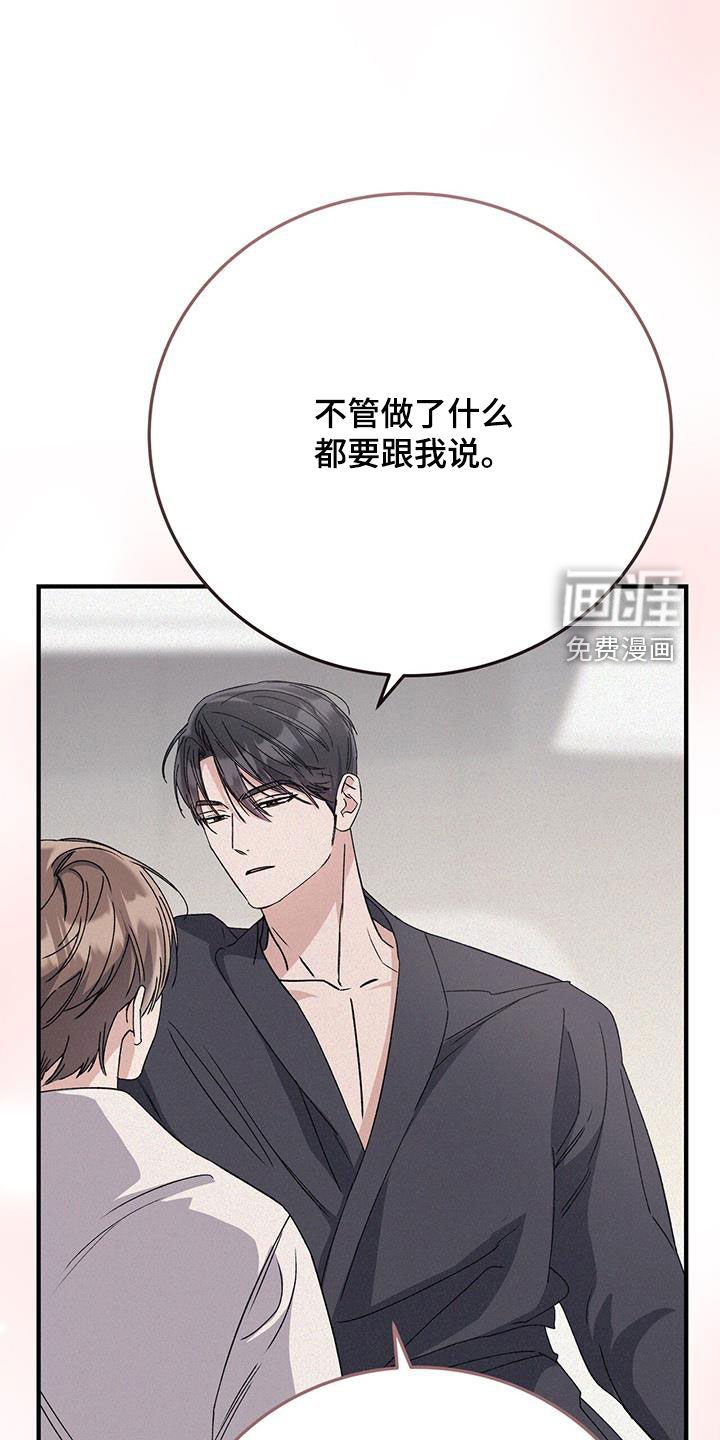 第73章：配合