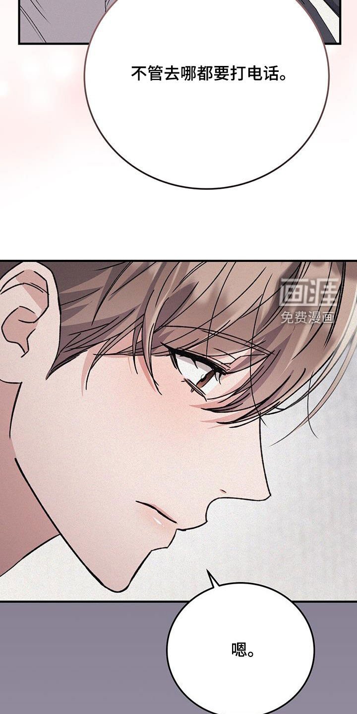 第73章：配合