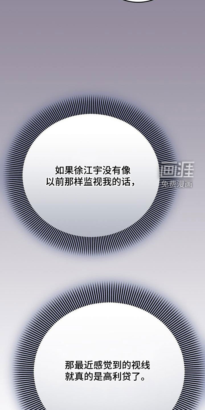 第73章：配合