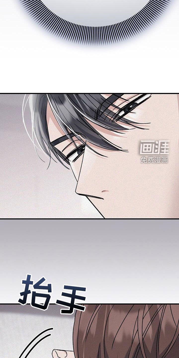 第73章：配合