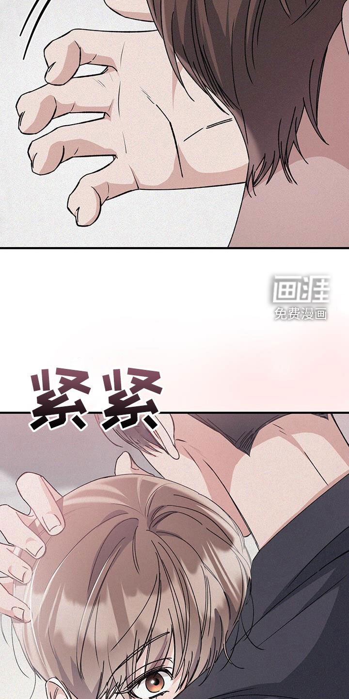第73章：配合
