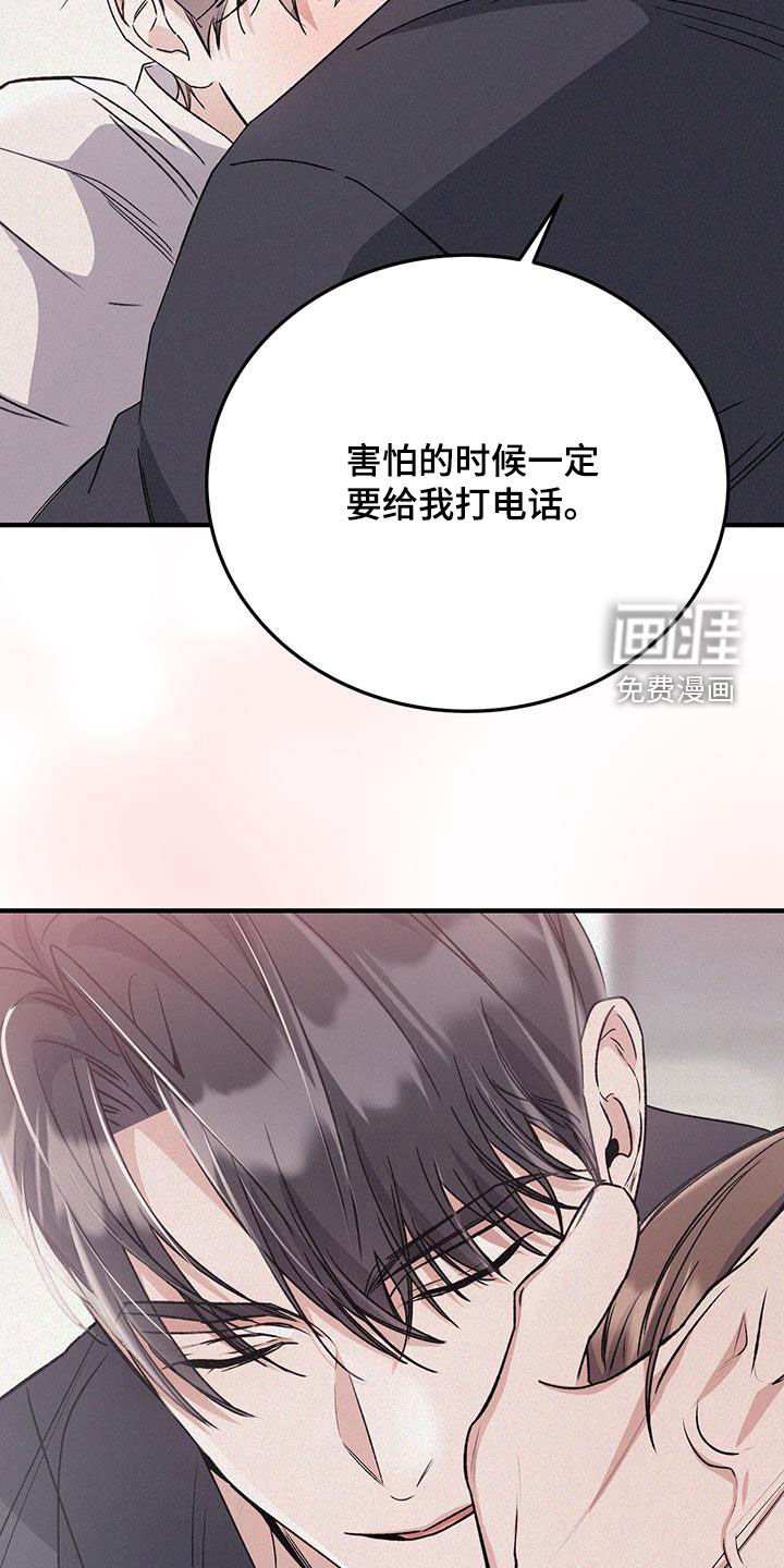 第73章：配合