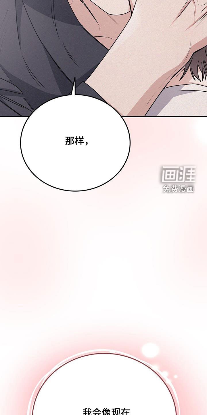 第73章：配合