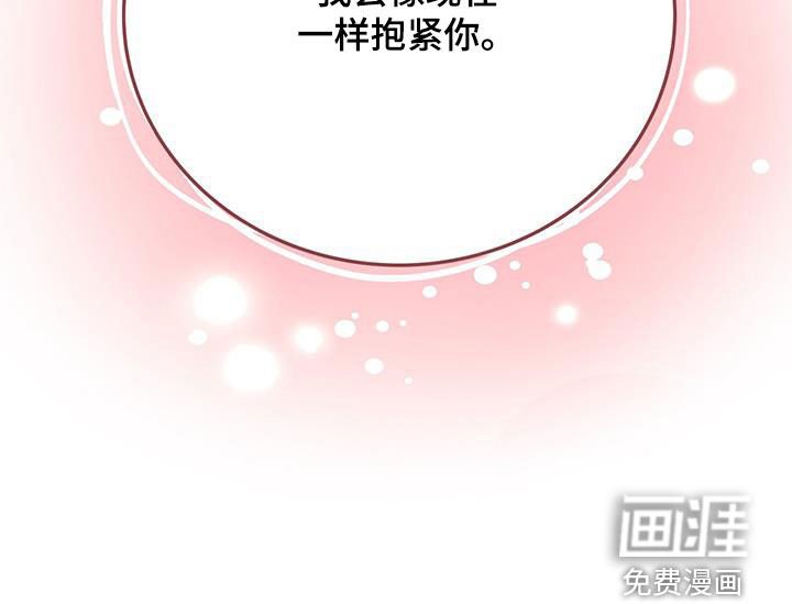 第73章：配合
