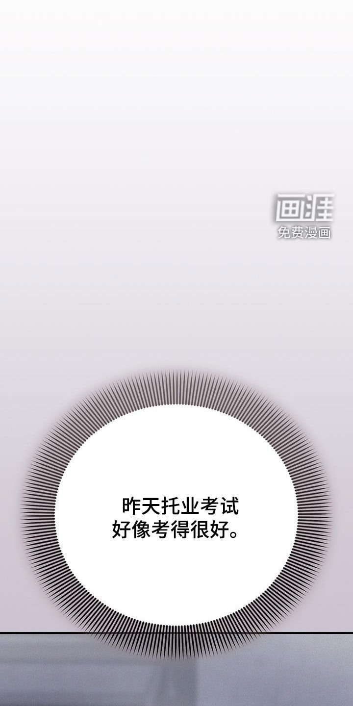 第74章：没办法喝酒
