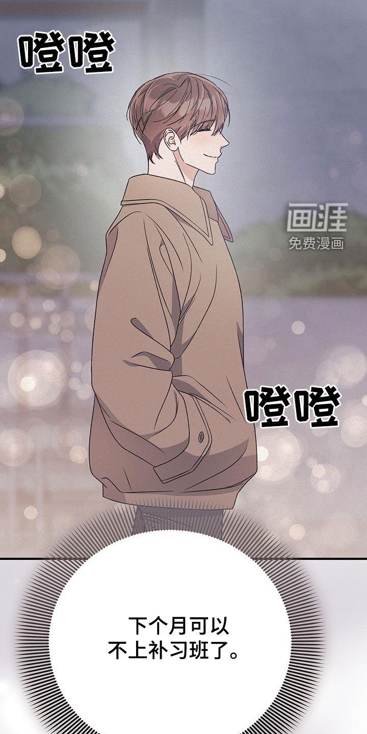 第74章：没办法喝酒