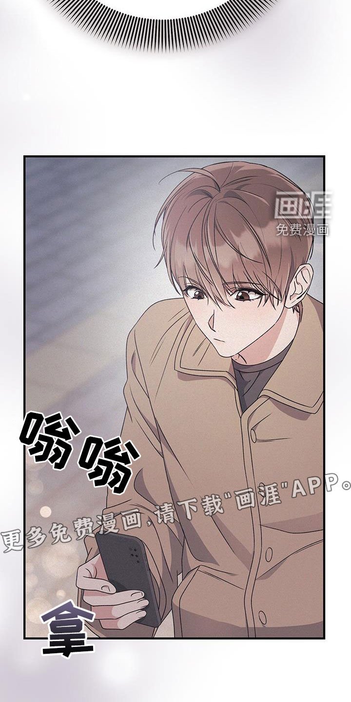 第74章：没办法喝酒