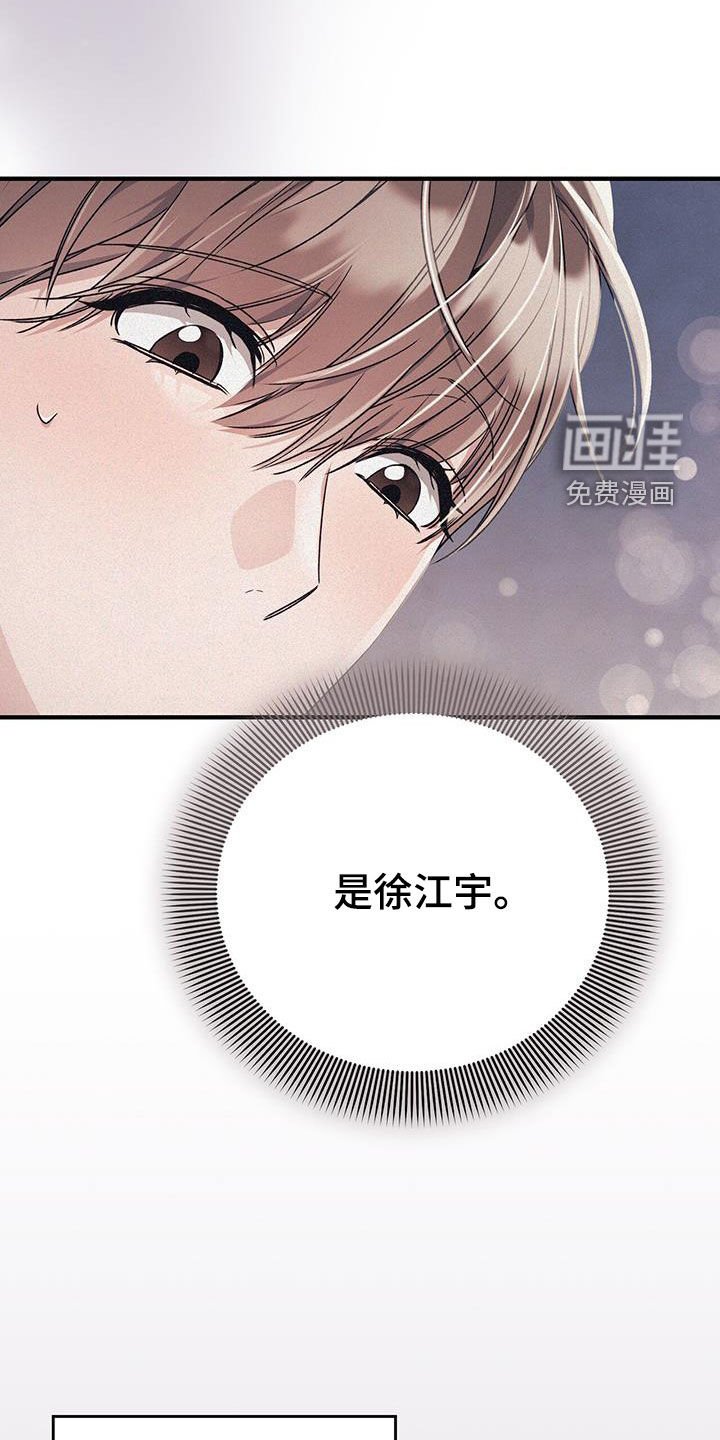 第74章：没办法喝酒