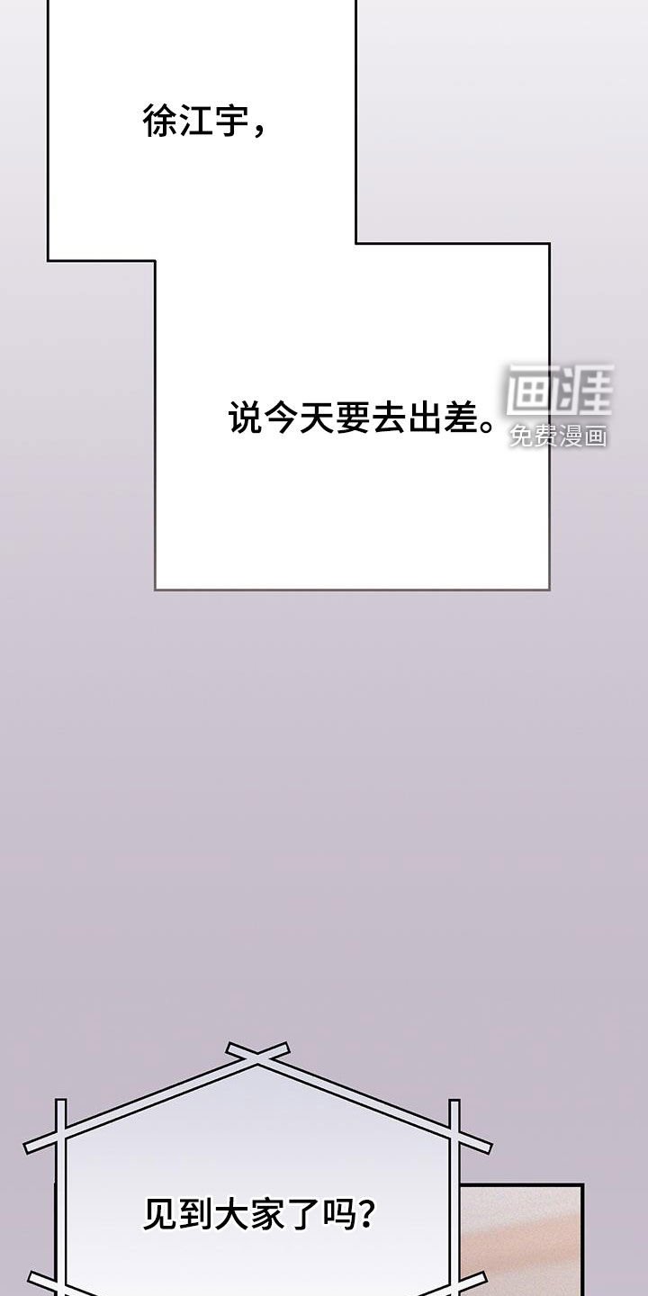 第74章：没办法喝酒