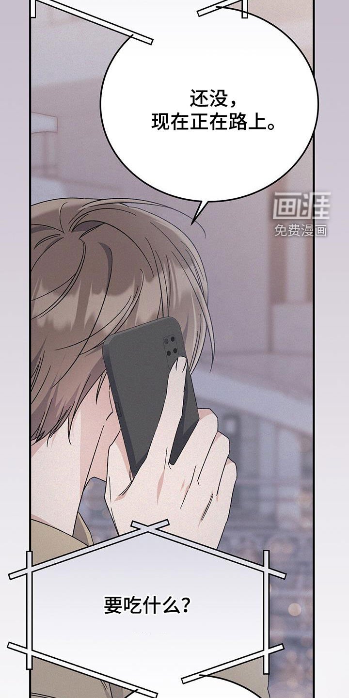 第74章：没办法喝酒