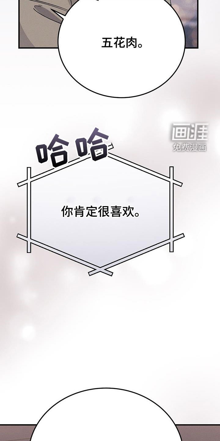 第74章：没办法喝酒