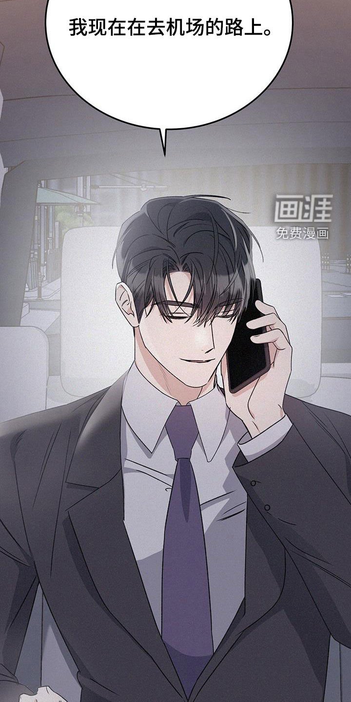 第74章：没办法喝酒