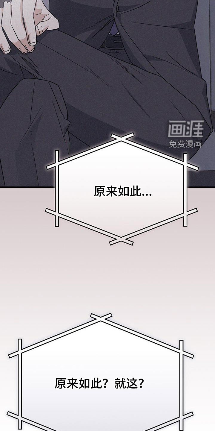 第74章：没办法喝酒