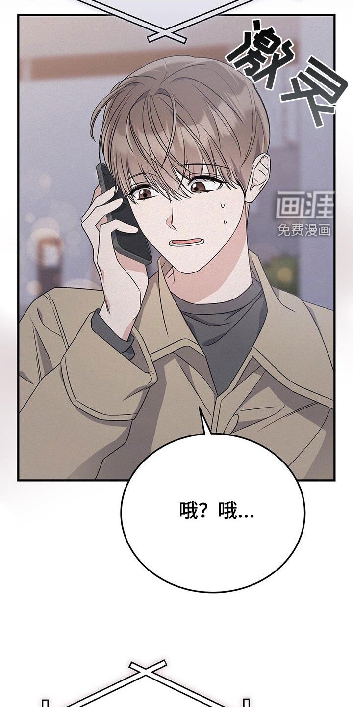 第74章：没办法喝酒