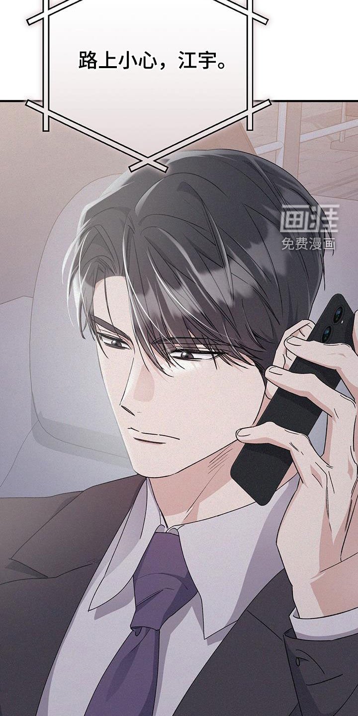 第74章：没办法喝酒