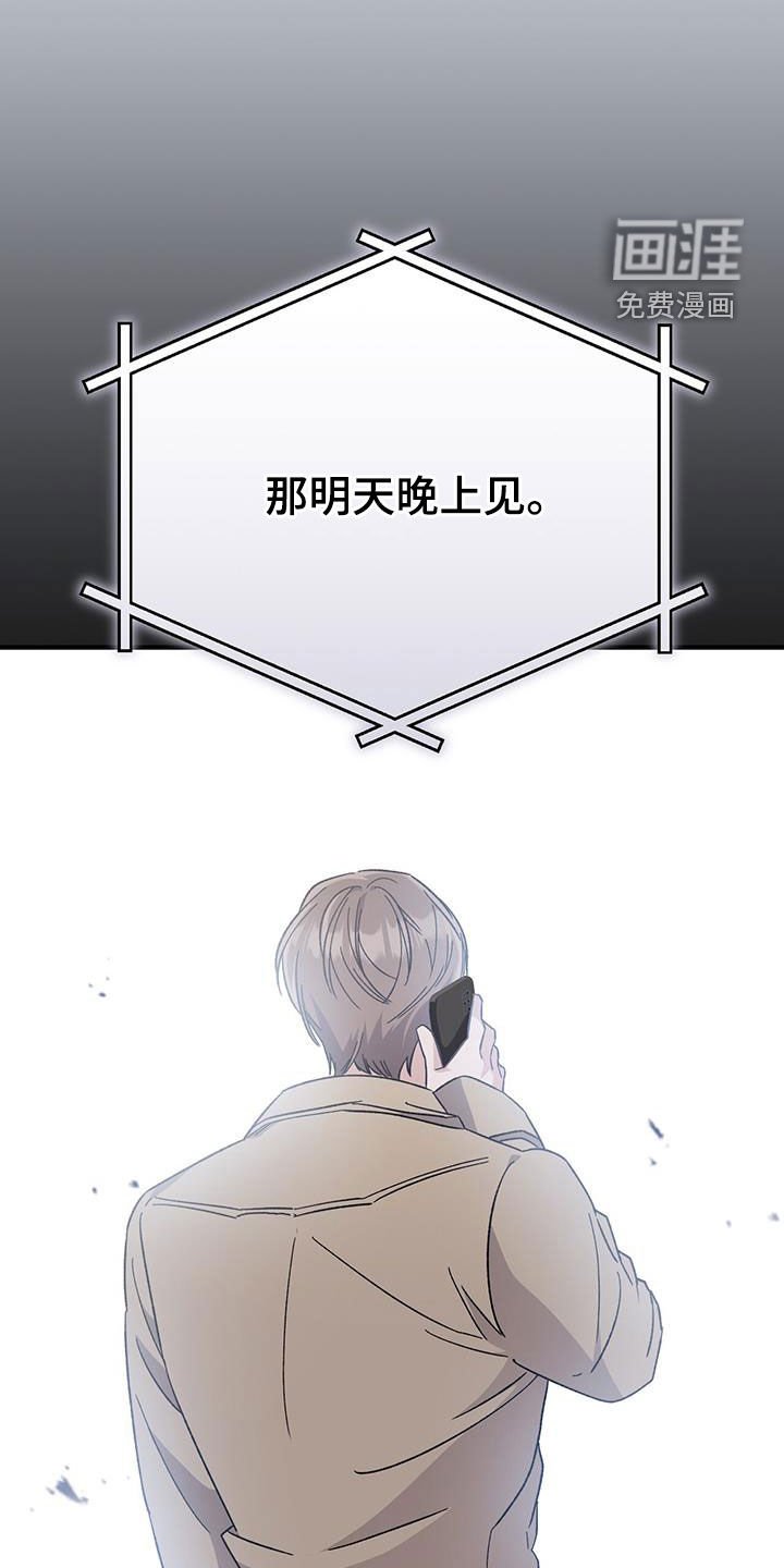 第74章：没办法喝酒
