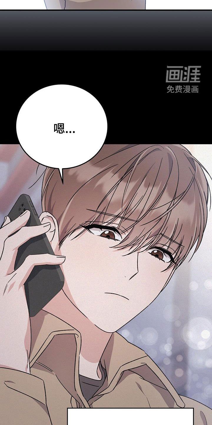 第74章：没办法喝酒