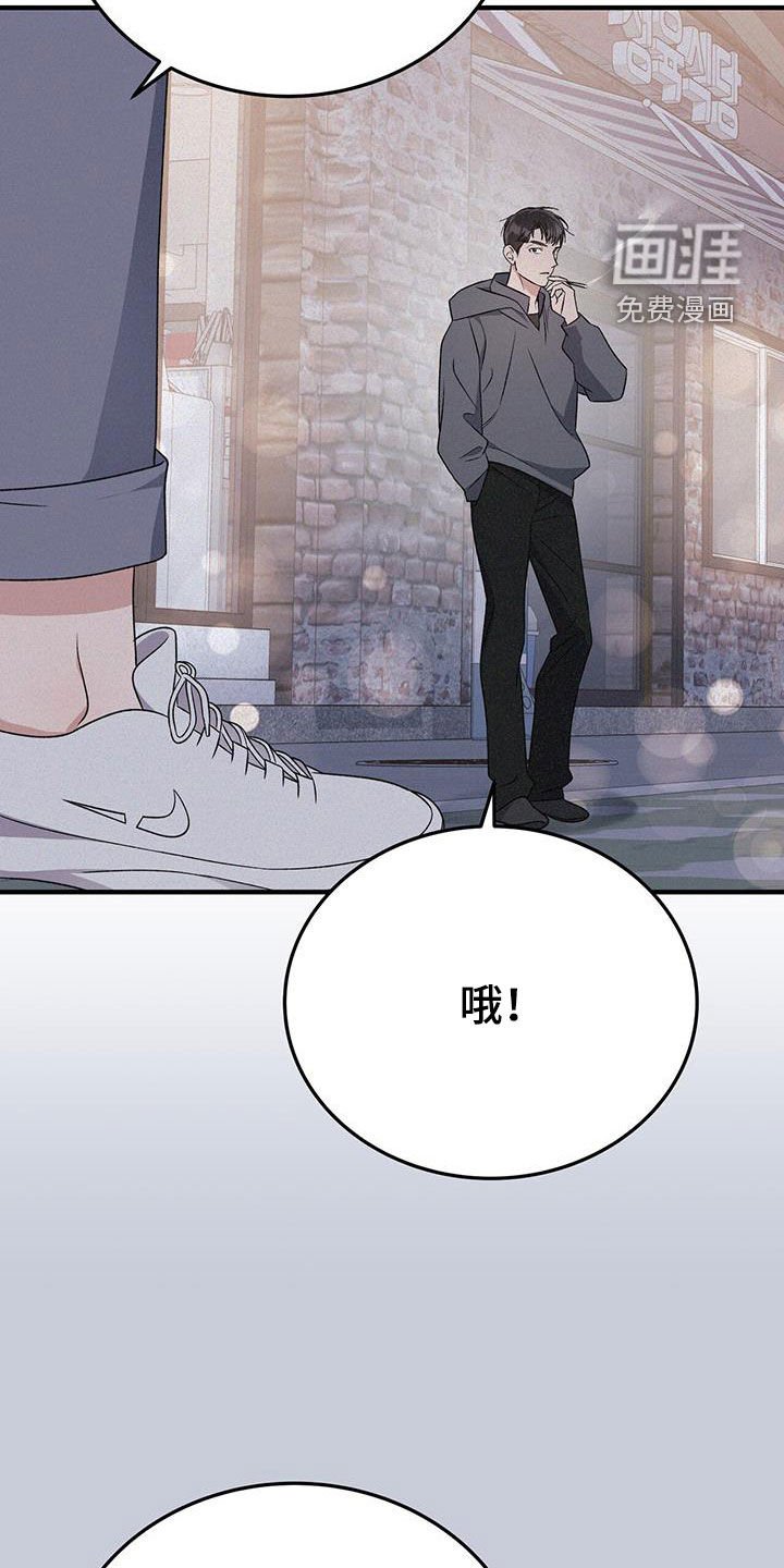 第74章：没办法喝酒