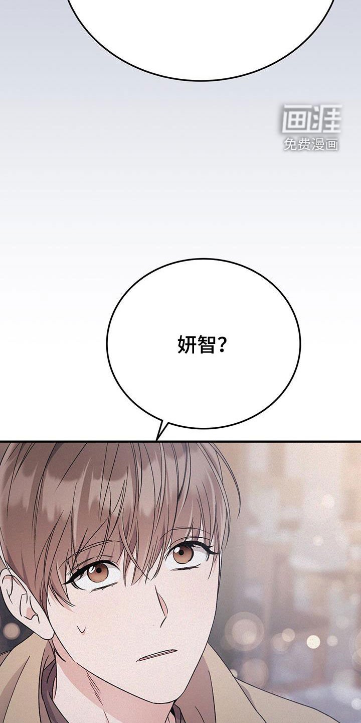 第74章：没办法喝酒