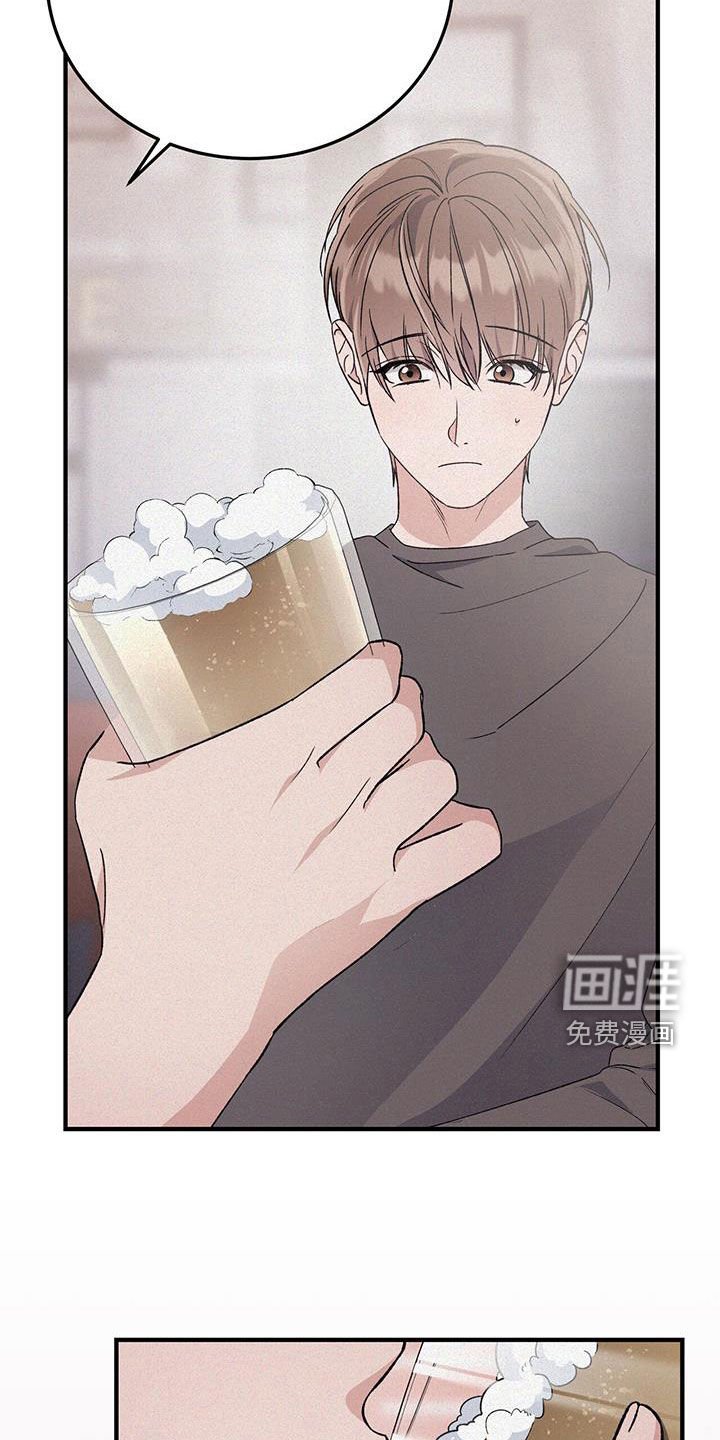 第74章：没办法喝酒