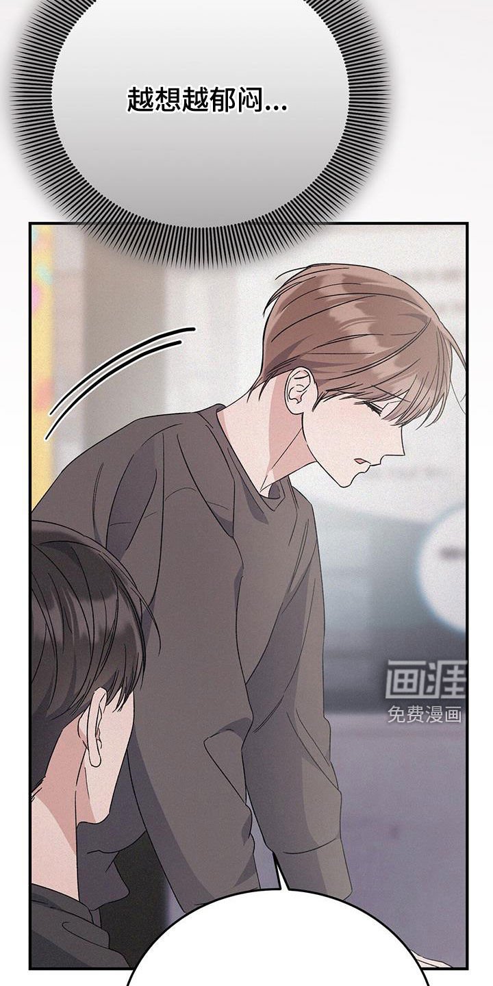 第74章：没办法喝酒