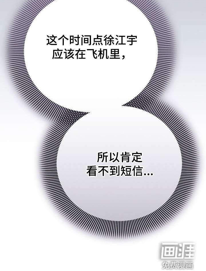 第74章：没办法喝酒