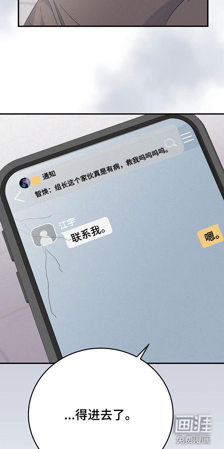第75章：我也喝