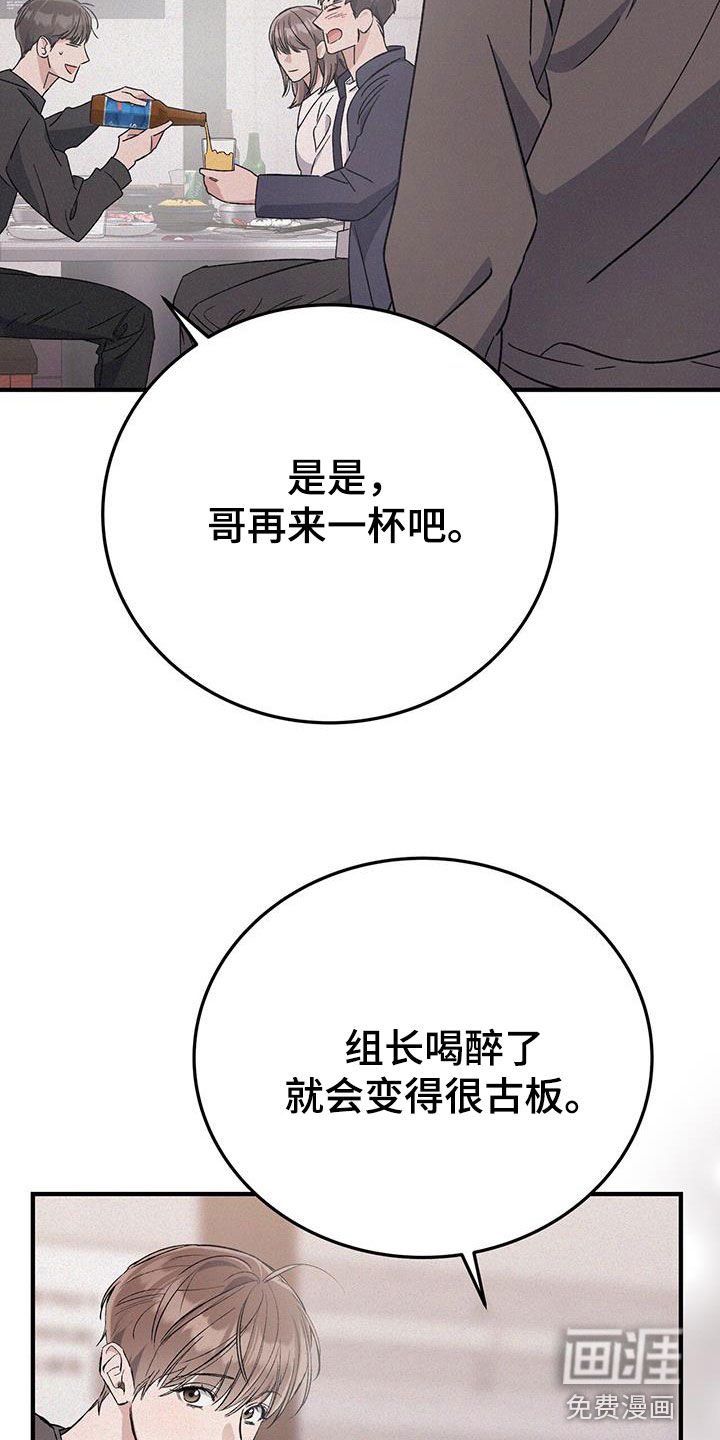 第75章：我也喝
