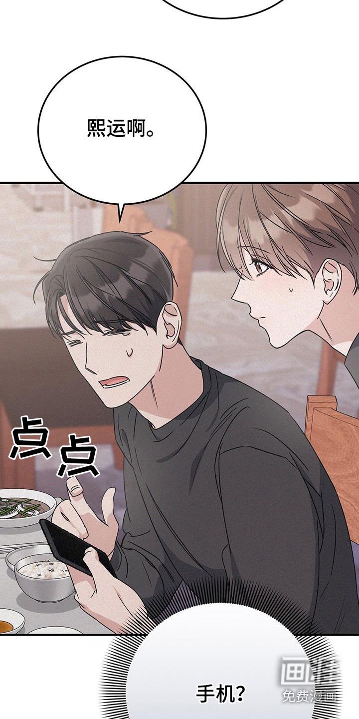 第75章：我也喝