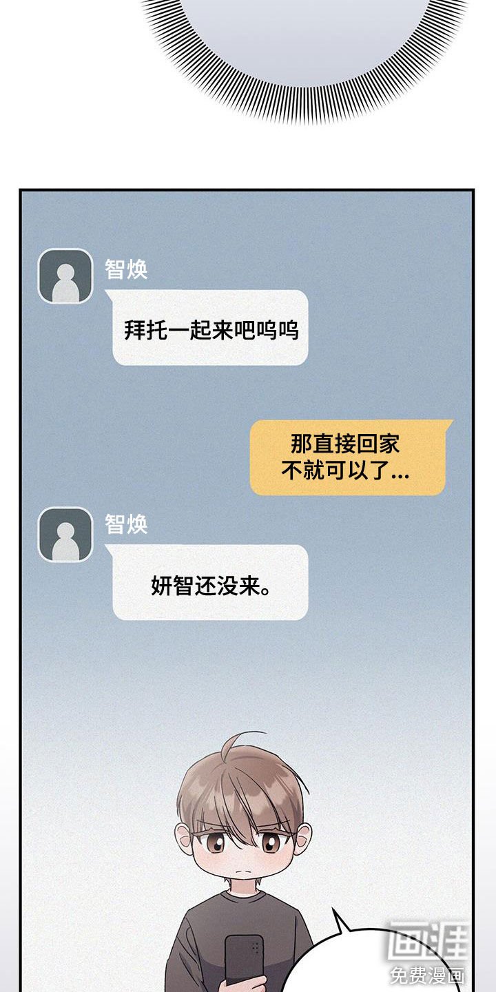 第75章：我也喝