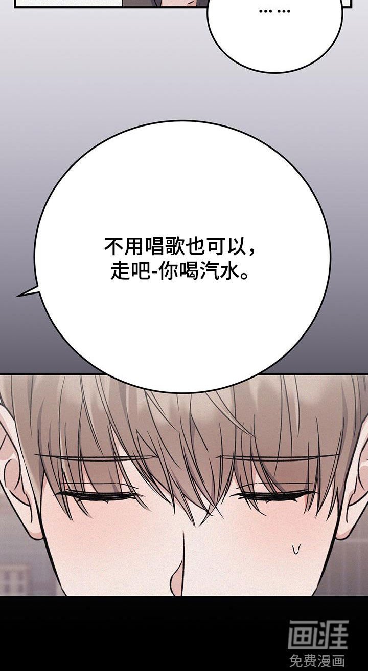 第75章：我也喝