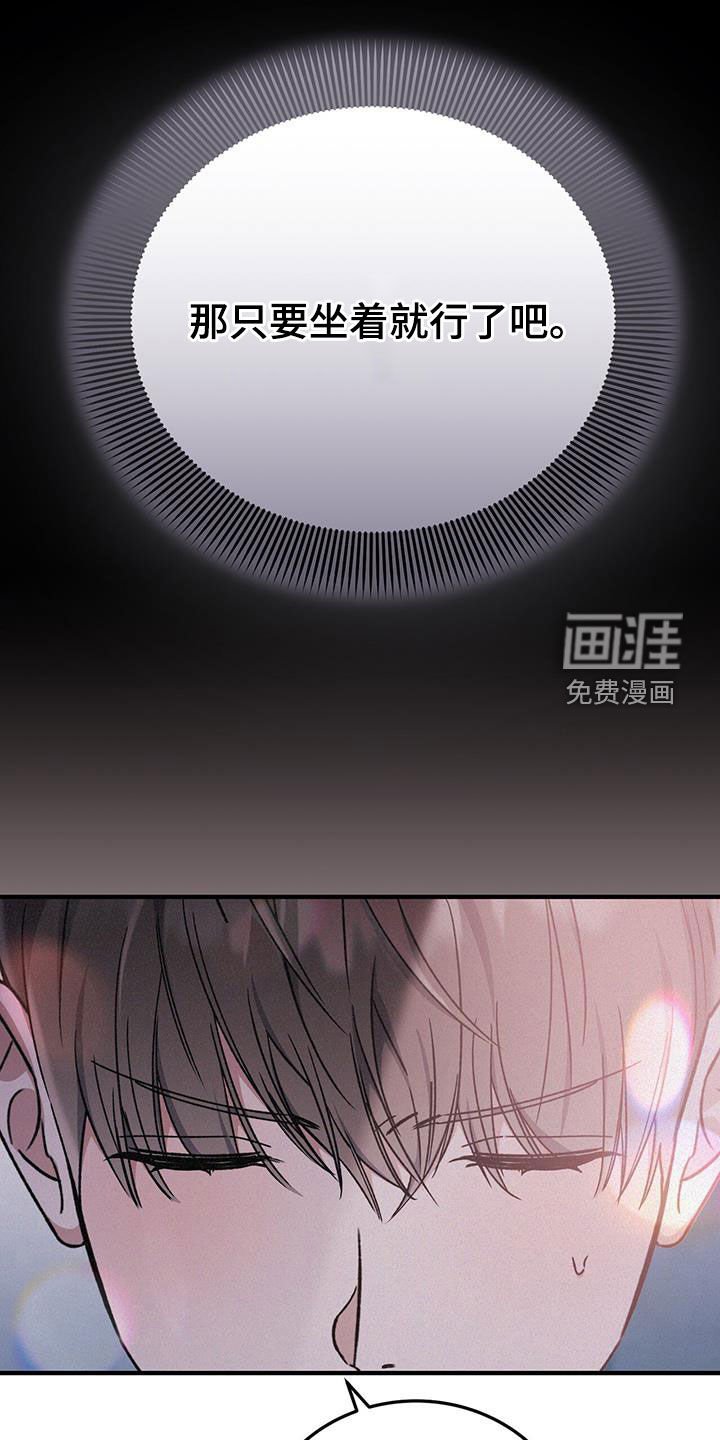 第75章：我也喝