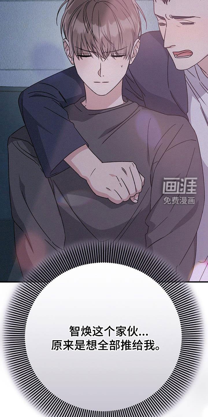 第75章：我也喝