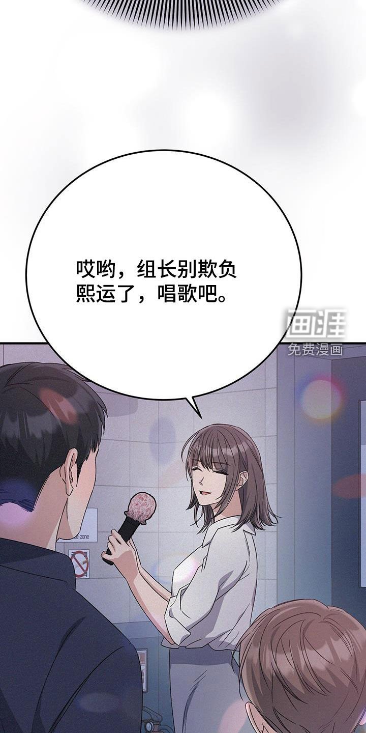 第75章：我也喝