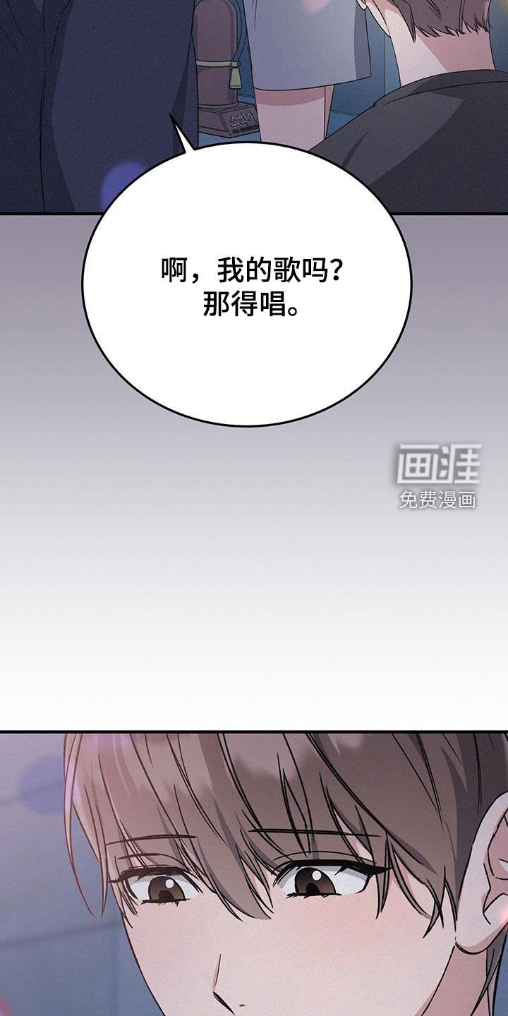 第75章：我也喝