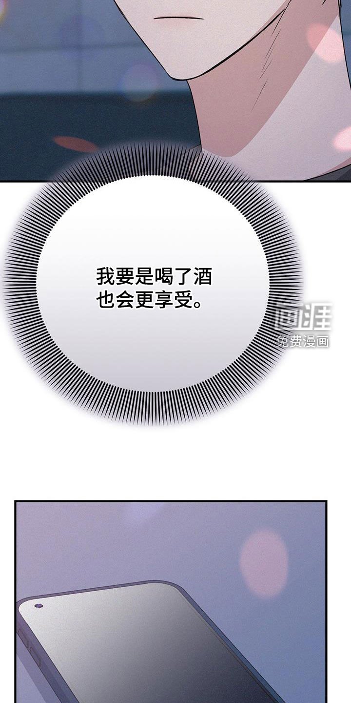 第75章：我也喝