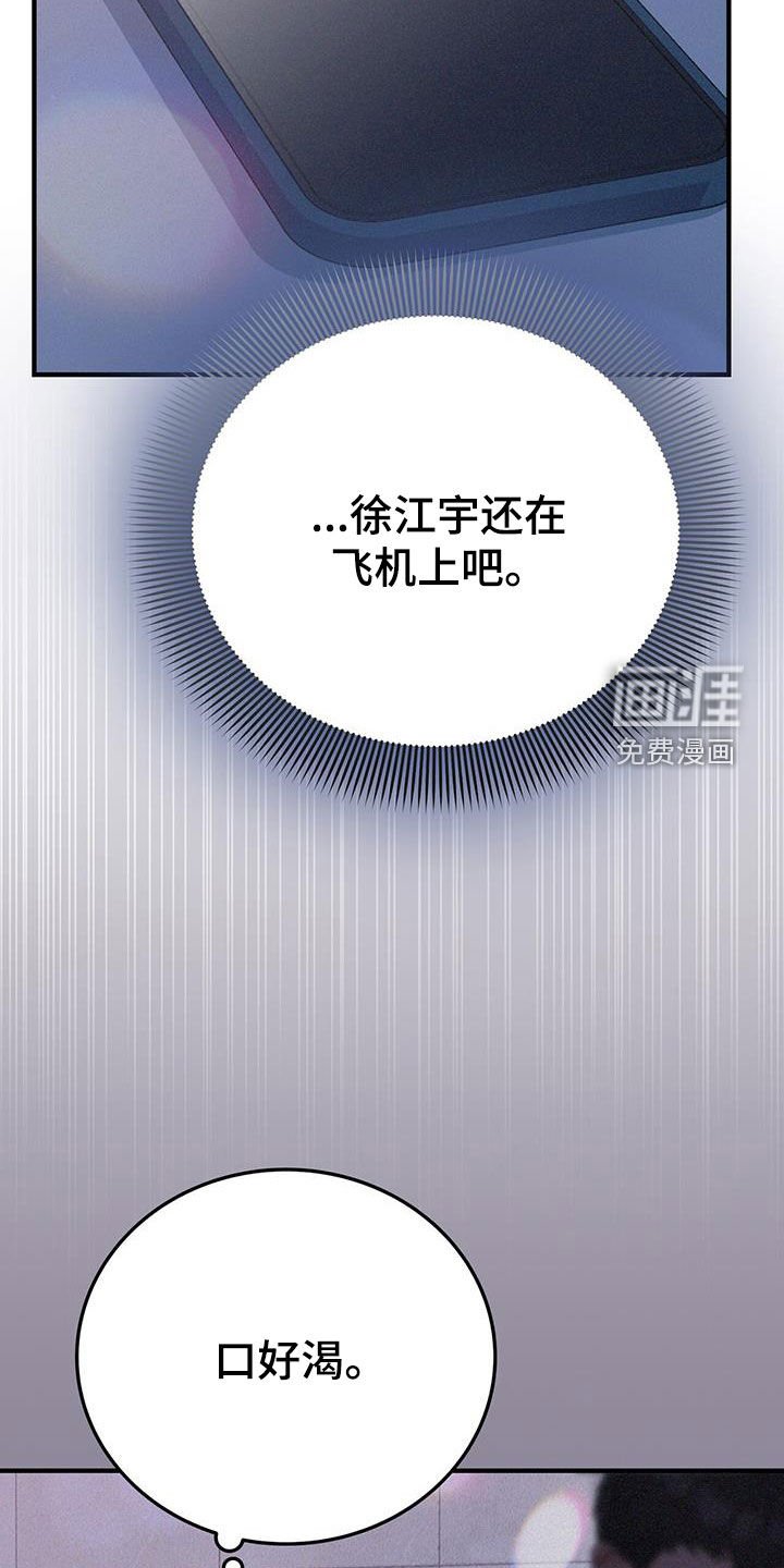 第75章：我也喝